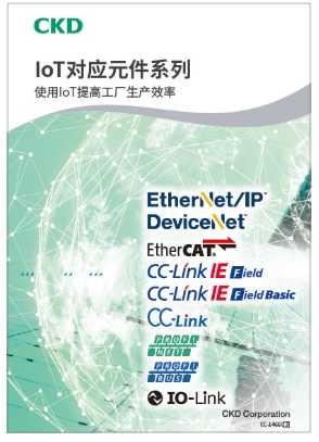 SEMISOL 2025 半導体後工程技術&ソリューション展